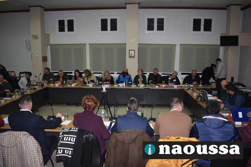 Συνεδρίαση του δημοτικού συμβουλίου Νάουσας το απόγευμα της Τετάρτης-Τα θέματα της συνεδρίασης