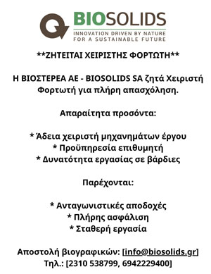 bio
