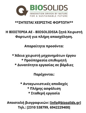 bio