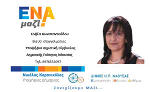 sofia