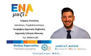 tasiwnas