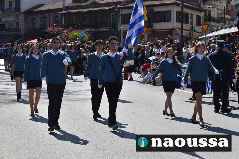 Η παρέλαση της 25ης Μαρτίου στη Νάουσα (video+φωτορεπορτάζ)