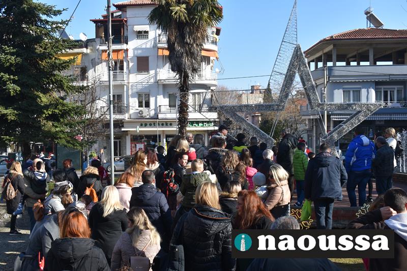 Ο Άγιος Βασίλης ήρθε στη Νάουσα
