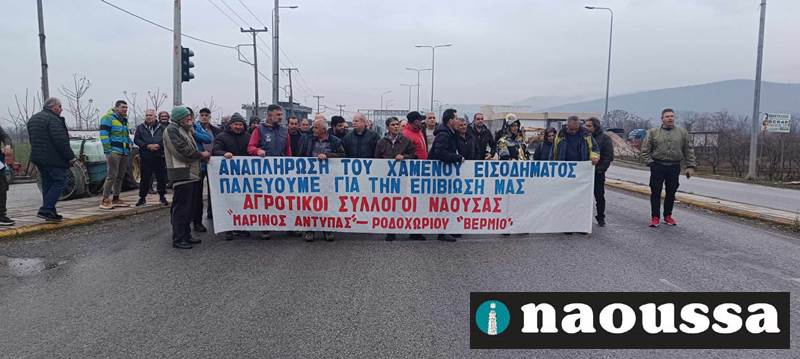 Κλιμακώνουν τον αγώνα τους οι αγρότες-Νέα συγκέντρωση την Τετάρτη στις 17:00 στο μπλόκο της διασταύρωσης 