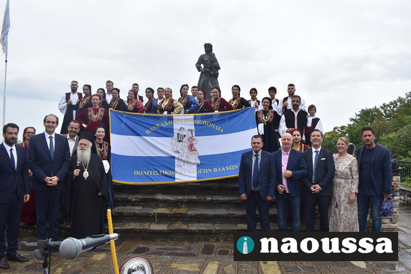 Επιμνημόσυνη δέηση και κατάθεση στεφάνων στο Χώρο Θυσίας στα πλαίσια του 36ου Πανελλήνιου Ανταμώματος Βλάχων στη Νάουσα (φωτορεπορτάζ)