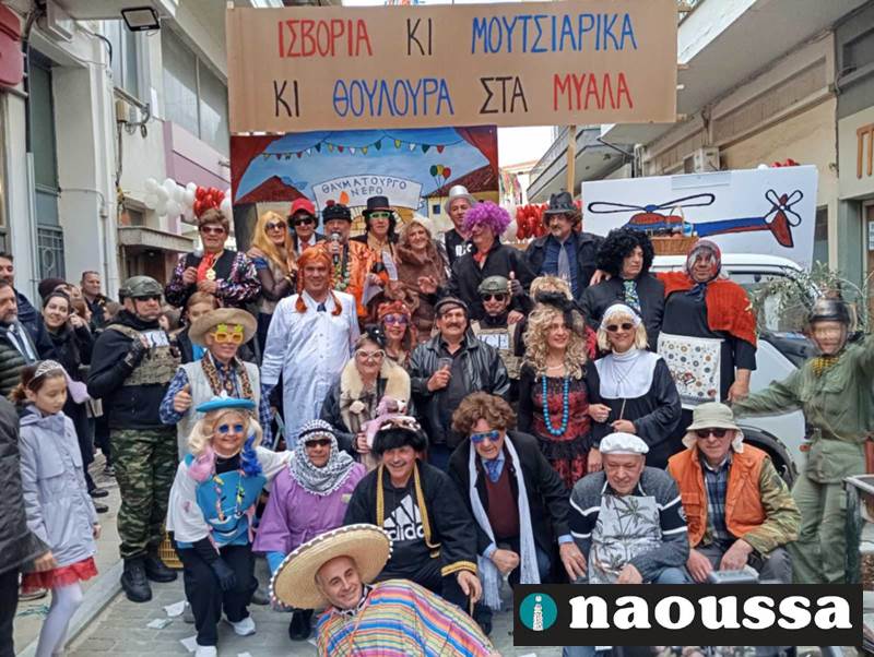 Νάουσα: Μια πόλη, μια γιορτή (video+φωτορεπορτάζ)