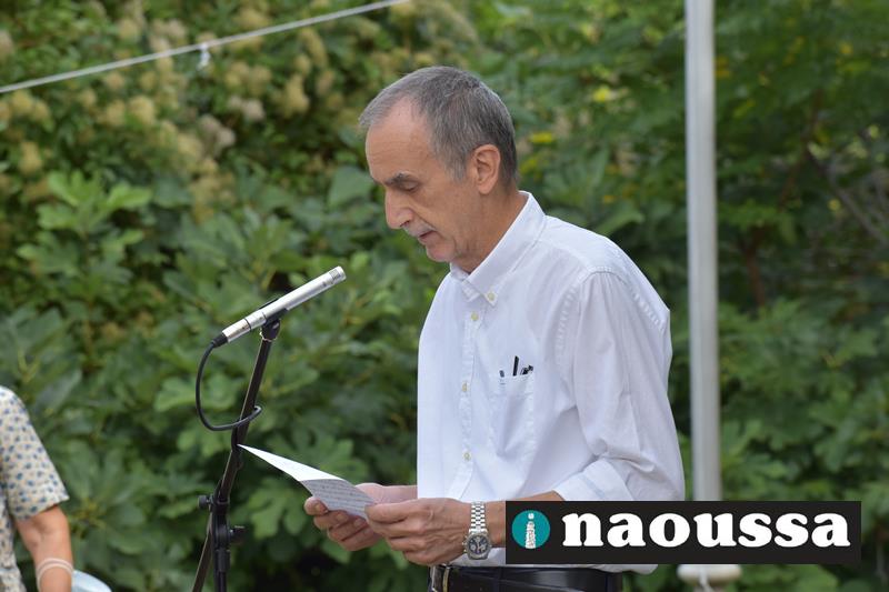 Πρόταση για τη δημιουργία χώρου για την ανάδειξη της ιστορικής μνήμης των αγώνων της Νάουσας την περίοδο (1941-1949) 