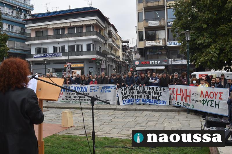 Κάλεσμα σε συγκέντρωση από το Ε.Κ.Ν με σύνθημα: «ΤΑ ΚΕΡΔΗ ΤΟΥΣ – ΟΙ ΝΕΚΡΟΙ ΜΑΣ. ΩΣ ΕΔΩ» το πρωί του Σαββάτου 