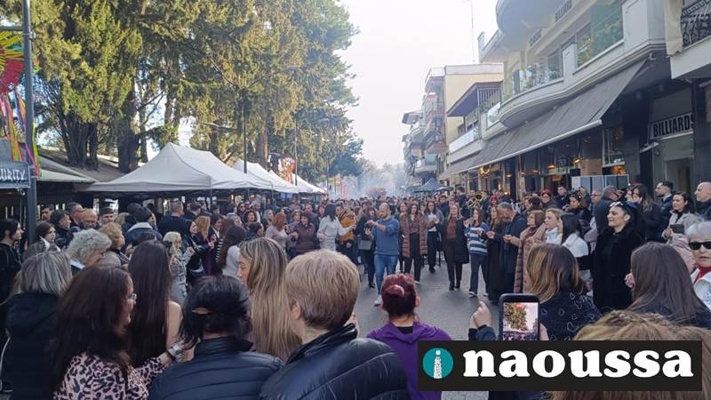 Γλέντησε η Νάουσα το πρώτο Σαββατοκύριακο της Αποκριάς