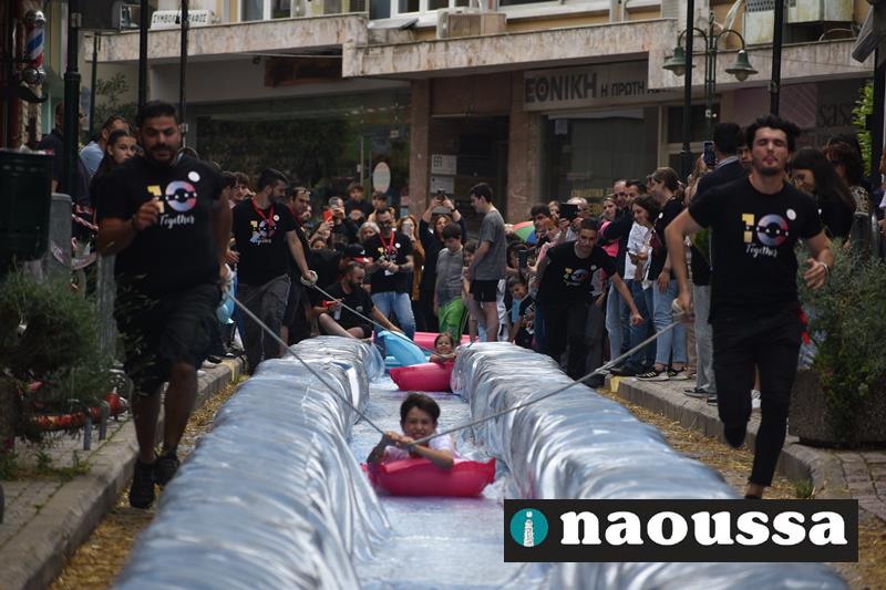 Τσουλώντας και διασκεδάζοντας στο κέντρο της Νάουσας (video+φωτορεπορτάζ) 