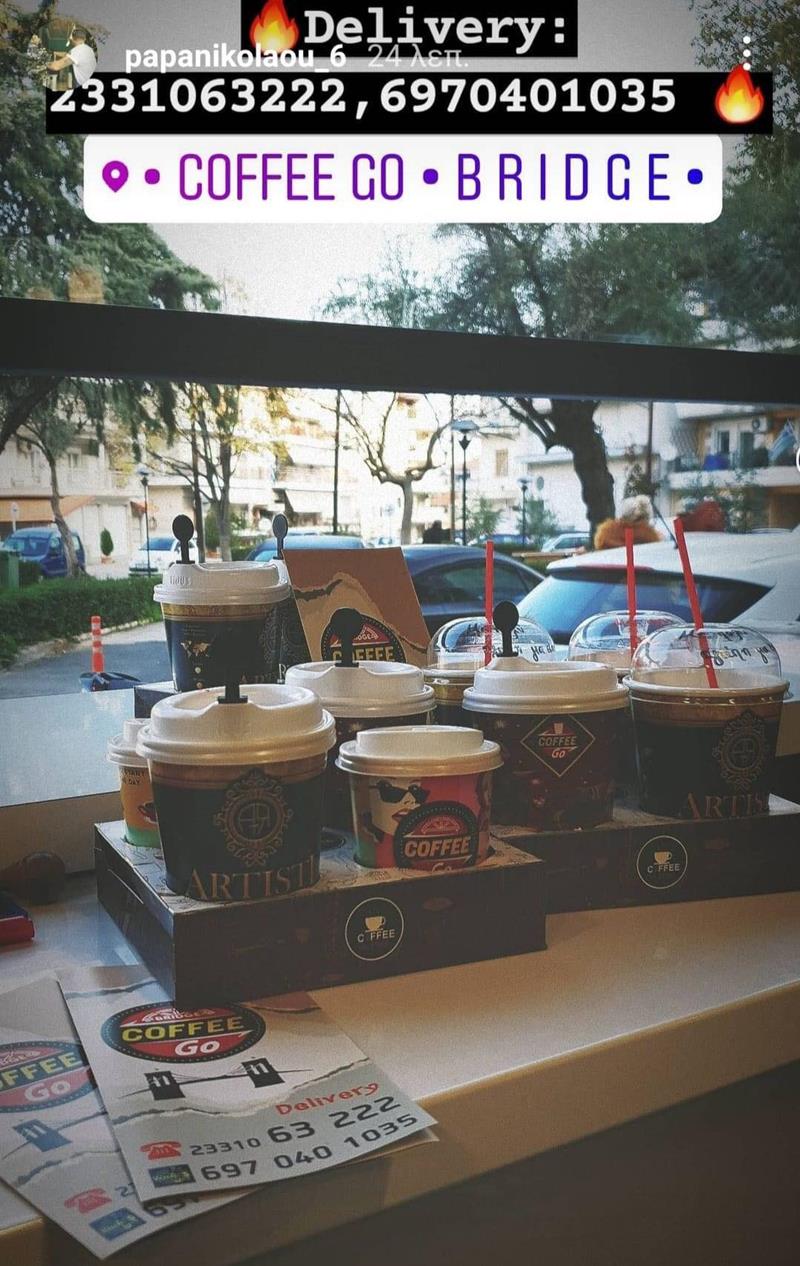 «Coffee go Bridge»: Απολαυστικός καφές με take away και delivery service