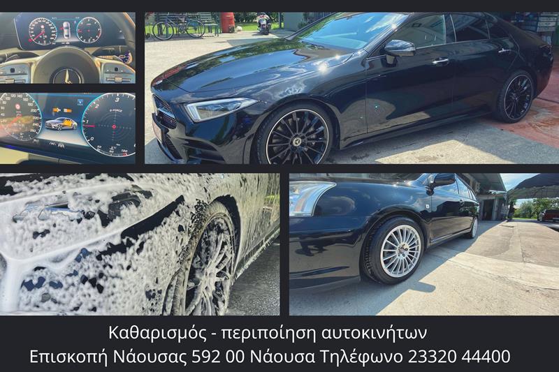 DOCTOR WASH: Ιδιαίτερη φροντίδα για την εμφάνιση και την ποιότητα του οχήματός σας
