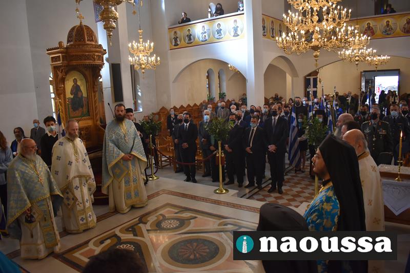Με επισημότητα η Δοξολογία στον Μητροπολιτικό Ναό της Μεταμορφώσεως του Σωτήρος για την απελευθέρωση της Νάουσας (video) 