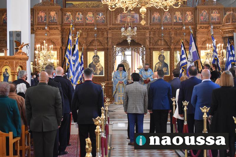 Η Δοξολογία στον Μητροπολιτικό Ναό της Μεταμορφώσεως του Σωτήρος για την Εθνική Επέτειο της 25ης Μαρτίου στη Νάουσα (φωτορεπορτάζ) 