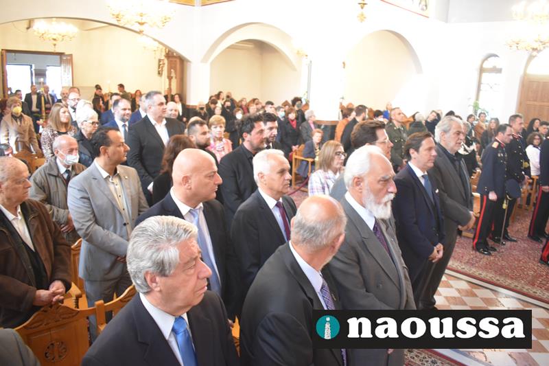 Η Δοξολογία στον Μητροπολιτικό Ναό της Μεταμορφώσεως του Σωτήρος για την Εθνική Επέτειο της 25ης Μαρτίου στη Νάουσα (φωτορεπορτάζ)