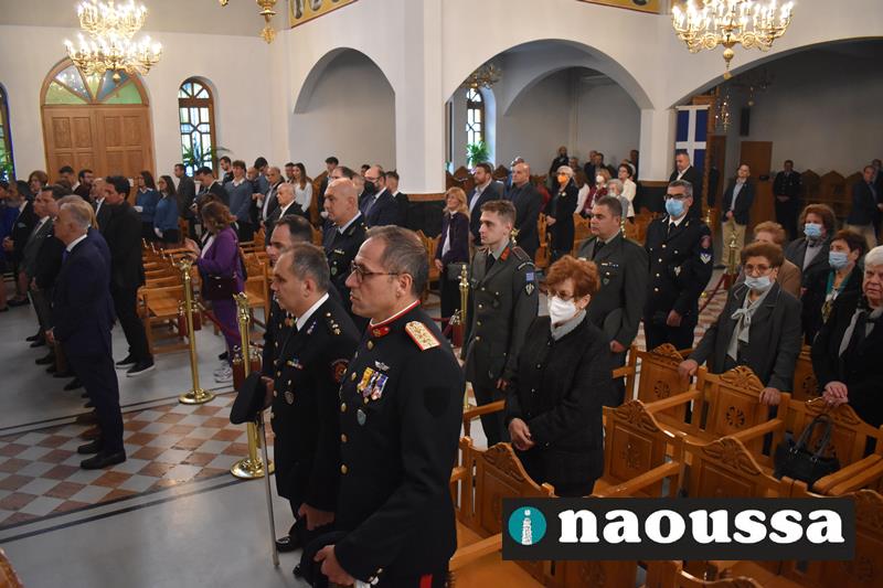 Η Δοξολογία στον Μητροπολιτικό Ναό της Μεταμορφώσεως του Σωτήρος για την επέτειο της 28ης Οκτωβρίου (φωτορεπορτάζ)