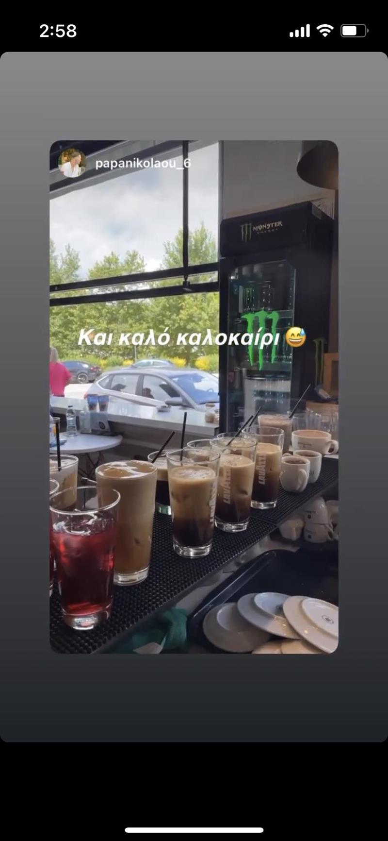 «Coffee go»: Απολαυστικός καφές από την πρώτη έως την τελευταία γουλιά