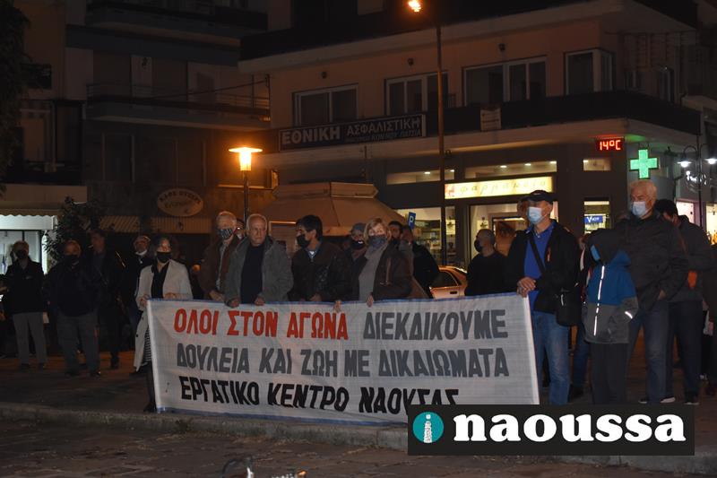 Συλλαλητήριο ενάντια στους αντεργατικούς νόμους από το Ε.Κ.Ν
