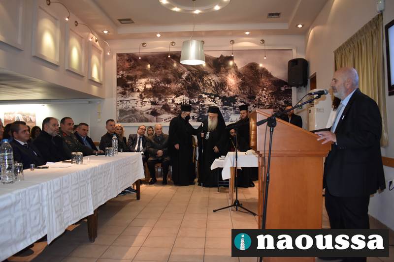 Η κοπή βασιλόπιτας της Ευξείνου Λέσχης Ποντίων Νάουσας (video + φωτορεπορτάζ)