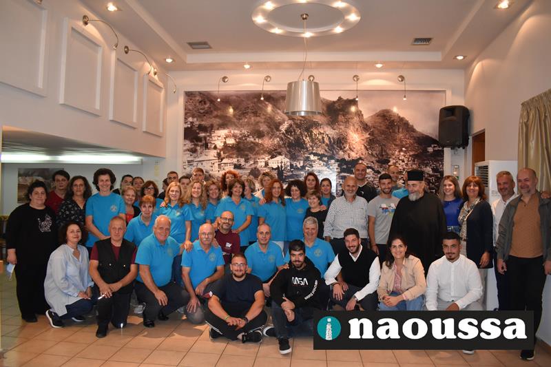 Αγιασμός και έναρξη τμημάτων στην Εύξεινο Λέσχη Ποντίων Νάουσας - Εθνική Βιβλιοθήκη Αργυρουπόλεως "Ο Κυριακίδης" (φωτορεπορτάζ) 