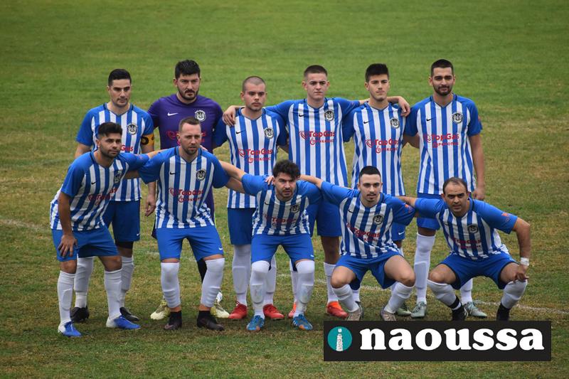 Άξια συγχαρητηρίων παρά το βαρύ 0-6 η ομάδα του ΦΑΣ Νάουσα (video+φωτορεπορτάζ)
