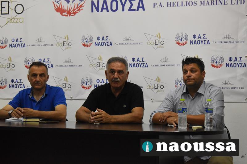 Το budget-Οι στόχοι και τα πλάνα της νέας διοίκησης του ΦΑΣ Νάουσα