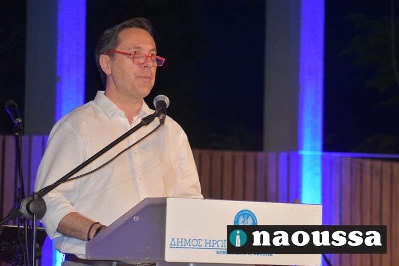 Ο χαιρετισμός του Δημάρχου Νάουσας Νικόλα Καρανικόλα στην τελετή έναρξης του 3ου Φεστιβάλ Τρύγου
