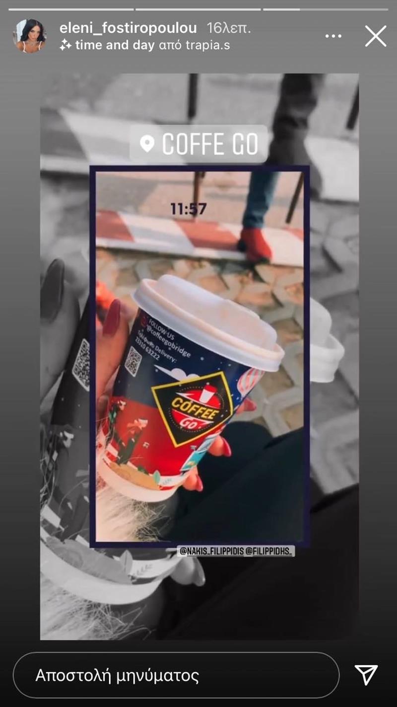 Black Friday: Κάνουμε τις αγορές μας απολαμβάνοντας τον αγαπημένο καφέ από το «Coffee go» και το «Coffee go Bridge»