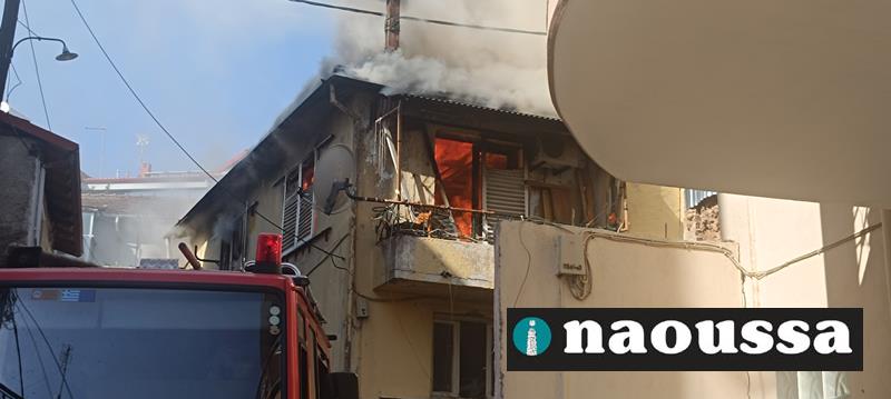 Η αναφορά της Πυροσβεστικής για την πυρκαγιά σε μονοκατοικία στη Νάουσα