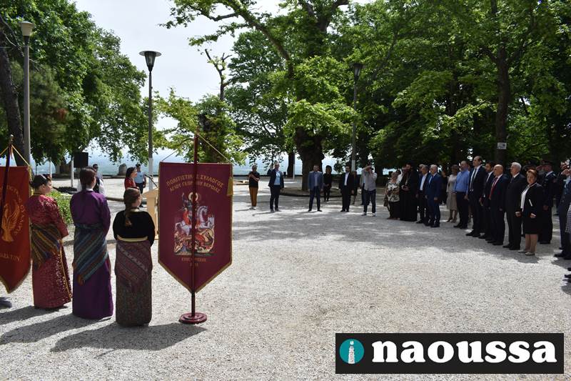 Τίμησε την μνήμη της Γενοκτονίας του Ποντιακού Ελληνισμού η Εύξεινος Λέσχη Ποντίων Νάουσας (video+φωτορεπορτάζ)