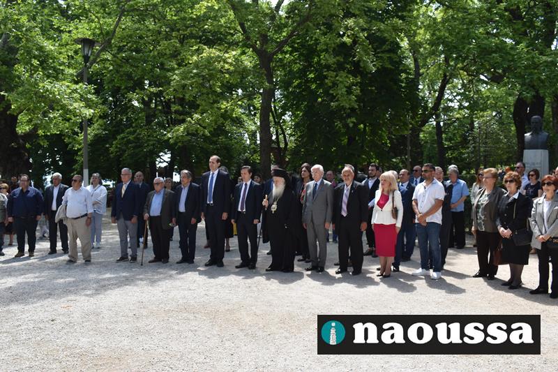 Τιμήθηκε η μνήμη της Γενοκτονίας των Ελλήνων των Πόντου στη Νάουσα (video+φωτορεπορτάζ) 