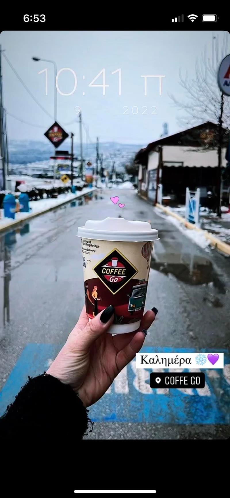 «Coffee go»: Ένας υπέροχος καφές με πολλές επιλογές για να τον απολαύσετε