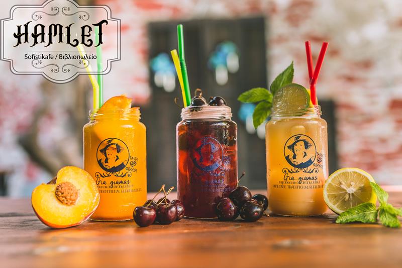 Δροσιστικά σπιτικά παραδοσιακά αναψυκτικά στο Hamlet sofistikafe