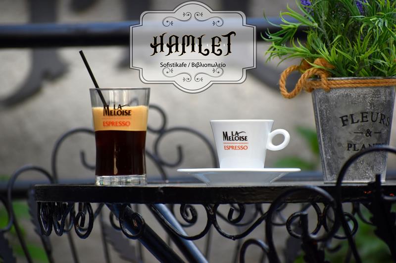 Hamlet sofistikafe: Για ξεχωριστό καφέ στα σκαλοπάτια