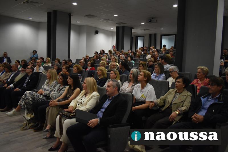 Πλήθος κόσμου στην εσπερίδα ενημέρωσης για τα ΙΦΝΕ στη Νάουσα 