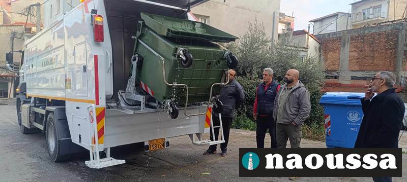 Ξεκίνησε τη λειτουργία του το καδοπλυντήριο-Σημαντικό εργαλείο για την υπηρεσία καθαριότητας του δήμου Νάουσας 