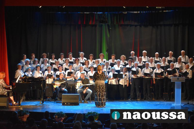 Μουσικό ταξίδι στη μνήμη και το συναίσθημα από τη Χορωδία Κ.Α.Π.Η. Νάουσας