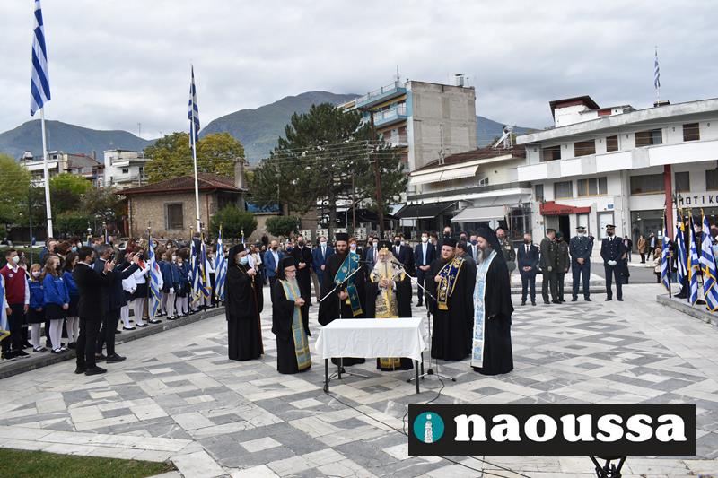Η κατάθεση στεφάνων στο Ηρώο της Νάουσας για την απελευθέρωσή της από τον Τουρκικό ζυγό (video)