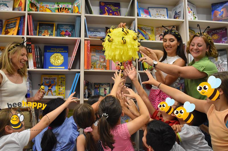 ΚΔΑΠ Bee Happy: Η Μελίσσια πέταξε στο Bookstagam Store