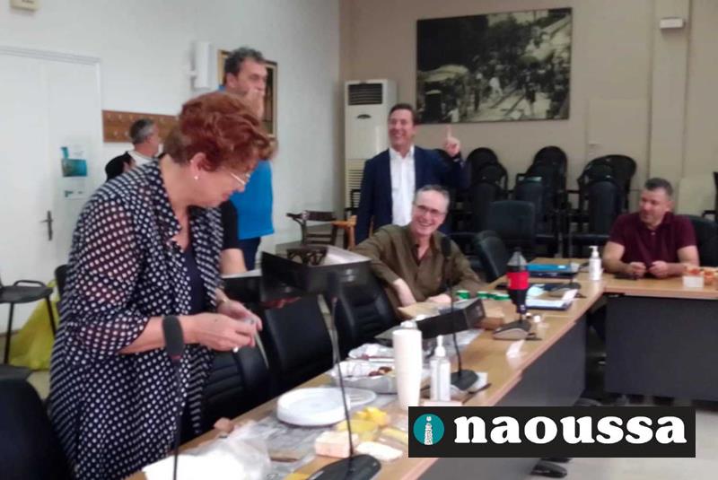 Με κεράσματα και παρουσία του δημάρχου Νάουσα η συνεδρίαση Οικονομική Επιτροπή Νάουσας 
