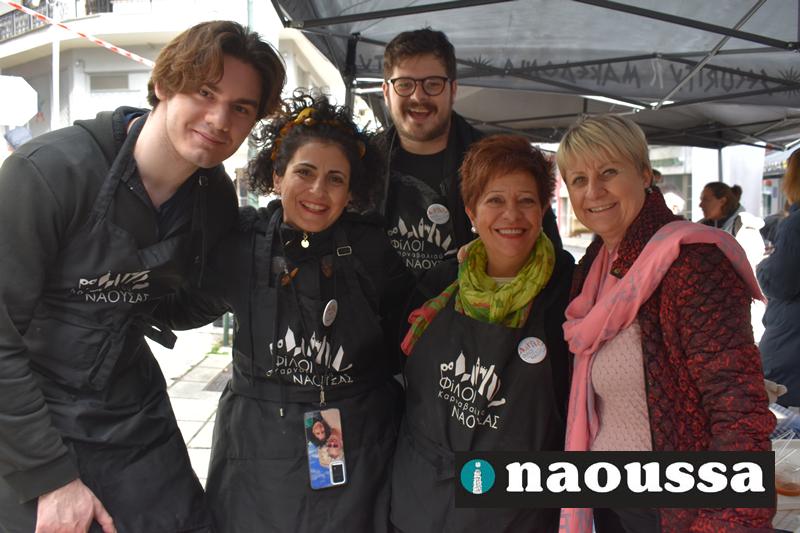 «Κέρασαν Νάουσα» οι αξιαγάπητοι Φίλοι του Καρναβαλιού (φωτορεπορτάζ)