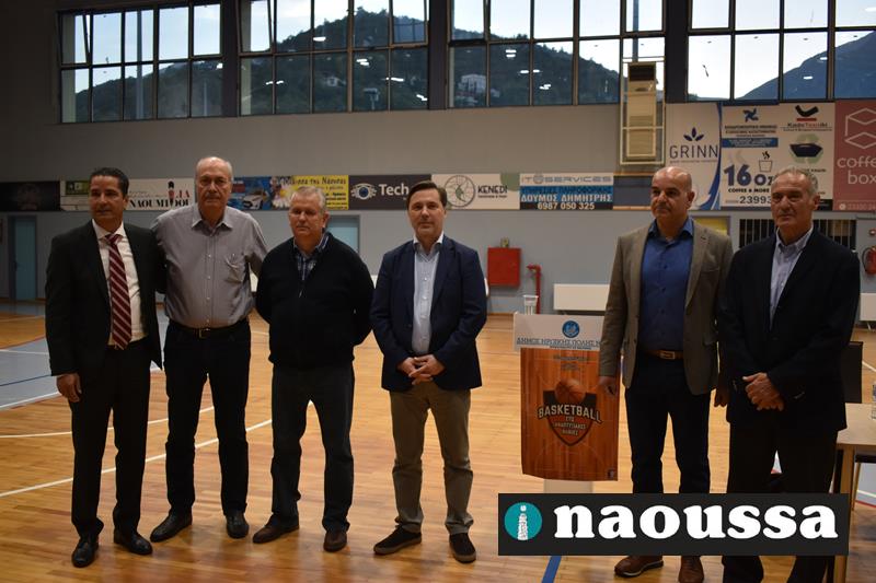 Παρουσιάστηκε το  βιβλίο «Basketball στις Αναπτυξιακές Ηλικίες» των  καταξιωμένων  Ναουσαίων ομοσπονδιακών προπονητών μπάσκετ Γεώργιου Τσίτσκαρη και  Νικολάου Τούφα (video)