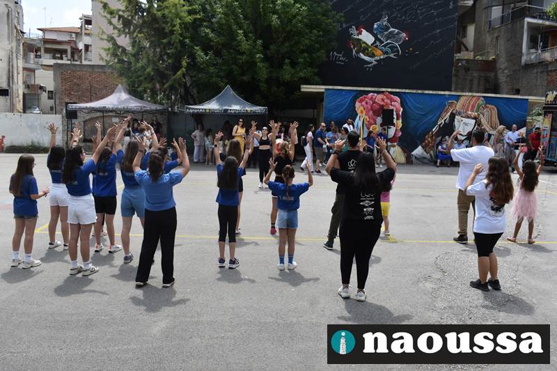 Γιορτή Αλληλεγγύης και Κοινωνικής Προσφοράς στη Νάουσα 