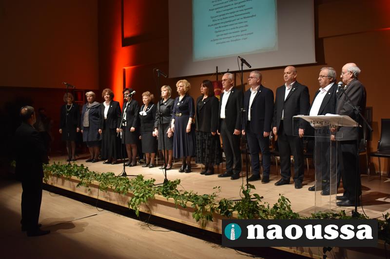 Υπέροχη η εκδήλωση: Ο Χαλασμός «Τραγούδι, βόλι και χορός-Τραγούδι, καημός και δάκρυα» από το Λ.Ε.Ν (video+φωτορεπορτάζ)