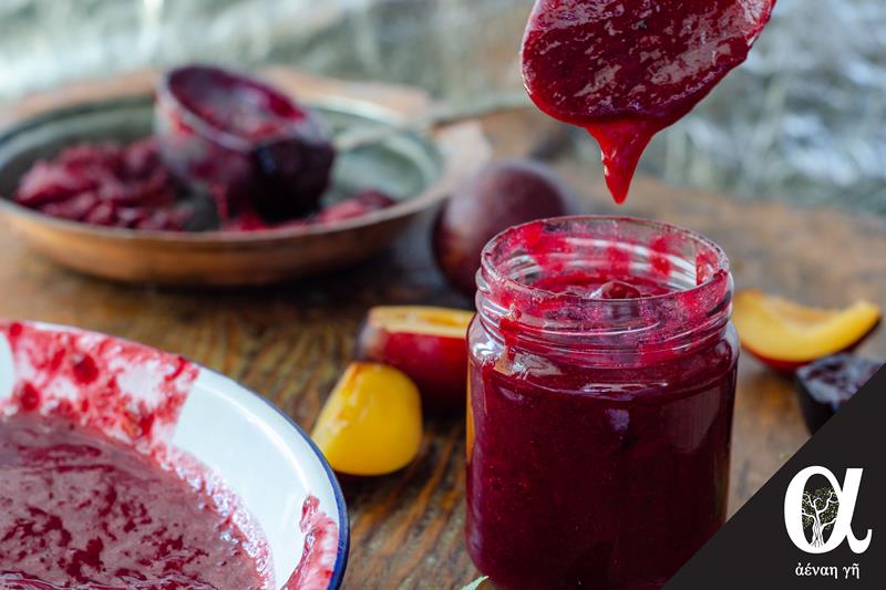 Παρασκευάστε την δική σας λαχταριστή μαρμελάδα δαμάσκηνο, με δαμάσκηνα Stanley από το οπωροπαντοπωλείο «Αέναη γη» 