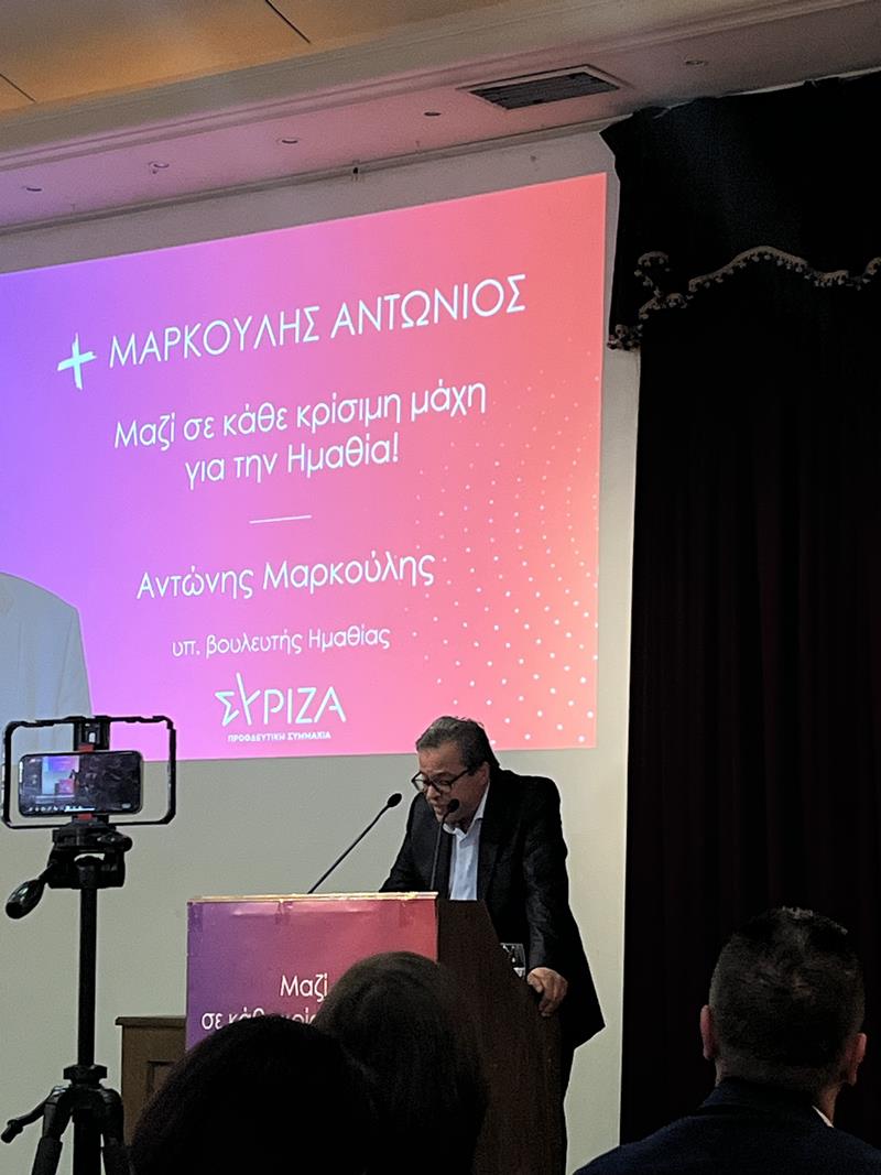 Μήνυμα νίκης έδωσε ο Αντώνης Μαρκούλης στην κεντρική ομιλία του
