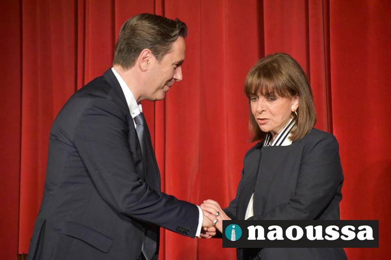 Επίτιμη Δημότης του Δήμου Η.Π. Νάουσας η Πρόεδρος  της Δημοκρατίας Κατερίνα Σακελλαροπούλου (video+φωτορεπορτάζ)