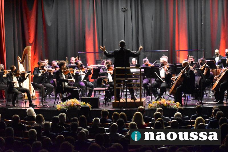 Μαγικό το «Naousa Concerto» για κιθάρα και Συμφωνική Ορχήστρα του συνθέτη Sergio Assad με την επιμέλεια του διεθνούς φήμης, Ναουσαίου σολίστα κιθάρας Θάνου Μήτσαλα 