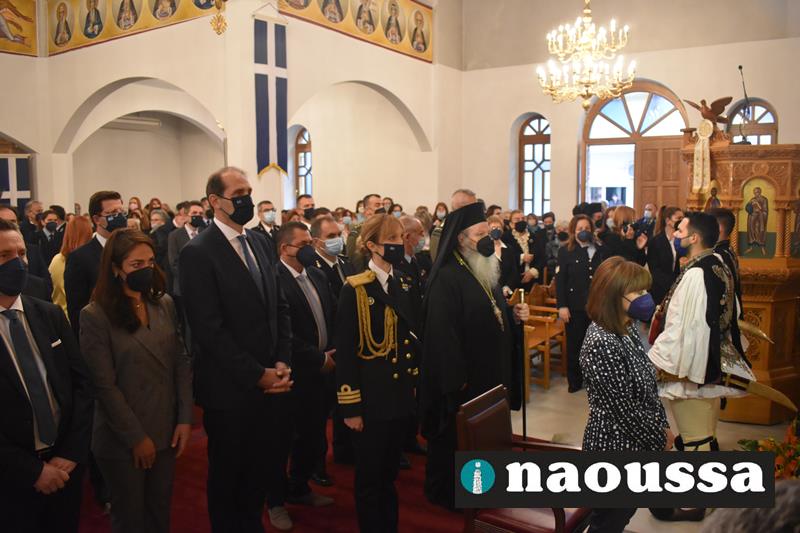 Η Πολυαρχιερατική Θεία Λειτουργία και Δοξολογία με την παρουσία του Μακαριωτάτου Αρχιεπισκόπου Αθηνών και Πάσης Ελλάδος κ. Ιερωνύμου και της Α.Ε. Πρόεδρου της Δημοκρατίας Κατερίνα Σακελλαροπούλου (video+φωτορεπορτάζ)