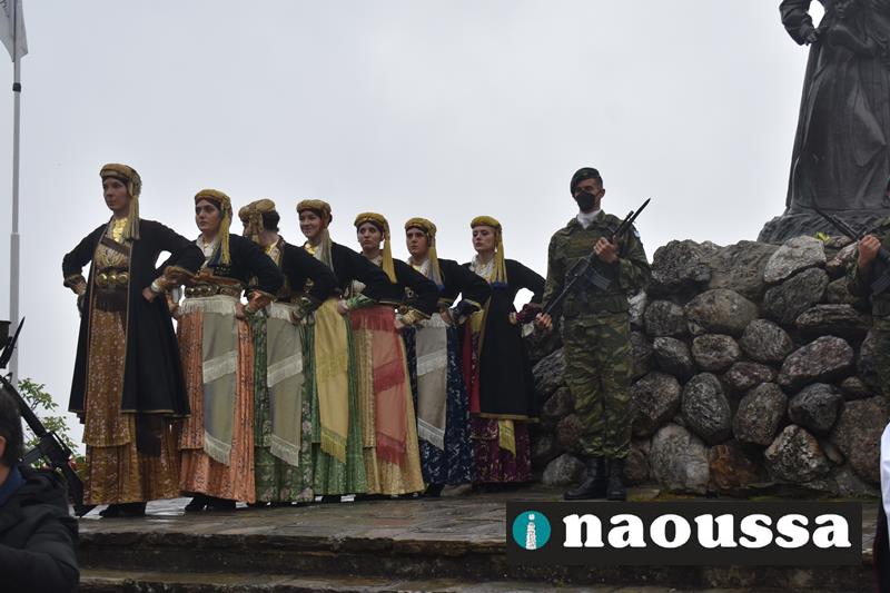 «Απ΄τον Αγιά Δημήτρη στους Στουμπάνους - Μια θυσία δρόμος» από το Λύκειο των Ελληνίδων Νάουσας